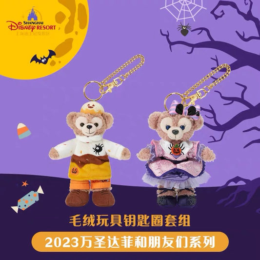 SHDL - Halloween 2023 Duffy and Friends Collection - Plush keychain