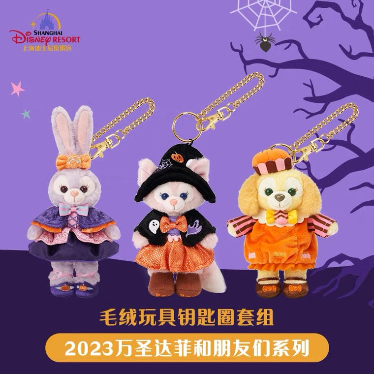 SHDL - Halloween 2023 Duffy and Friends Collection - Plush keychain