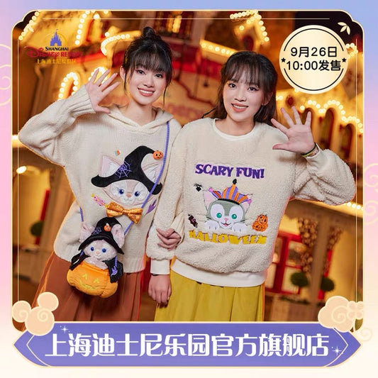 SHDL - Halloween 2023 Duffy and Friends Collection - Gelatoni Sweater