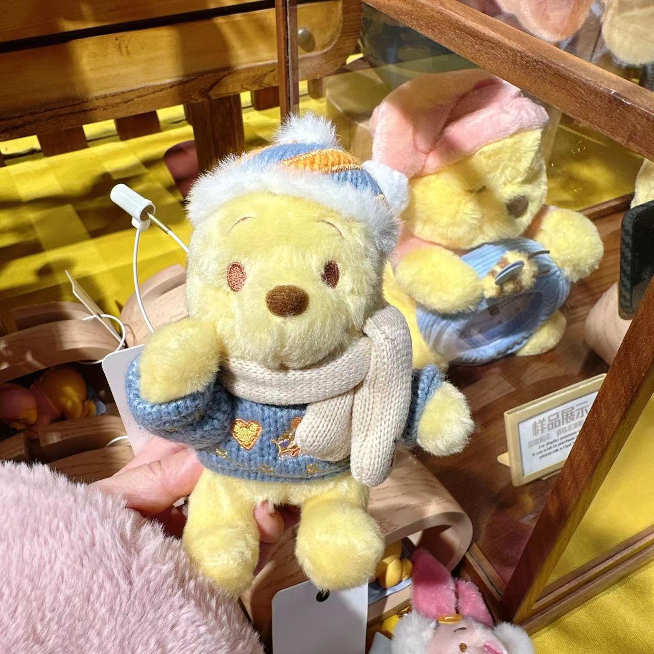 SHDL - Winnie the Pooh Plush keychain