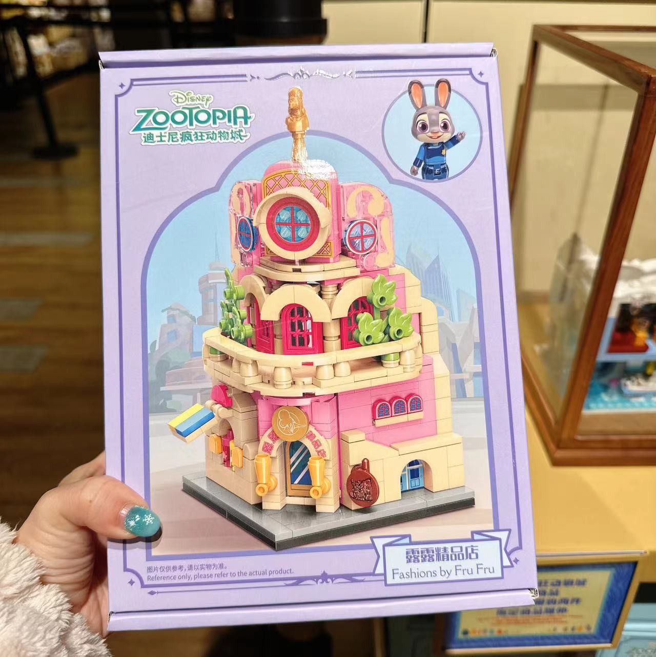 SHDL - Zootopia Collection - Bricks toy