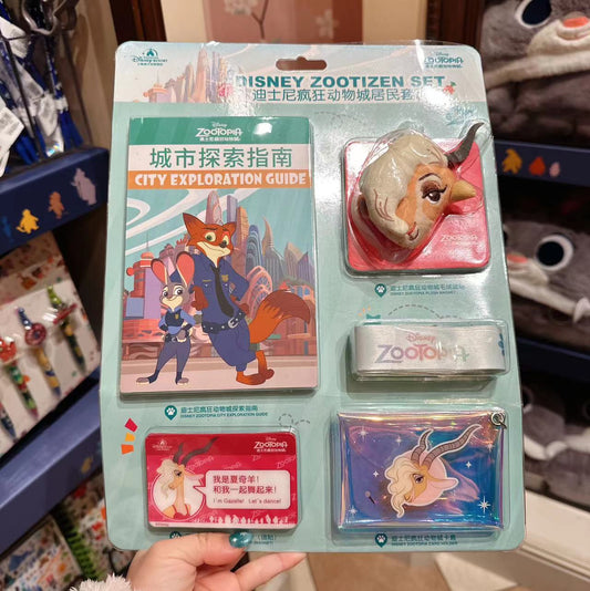 SHDL - Zootopia Collection - Stationary set