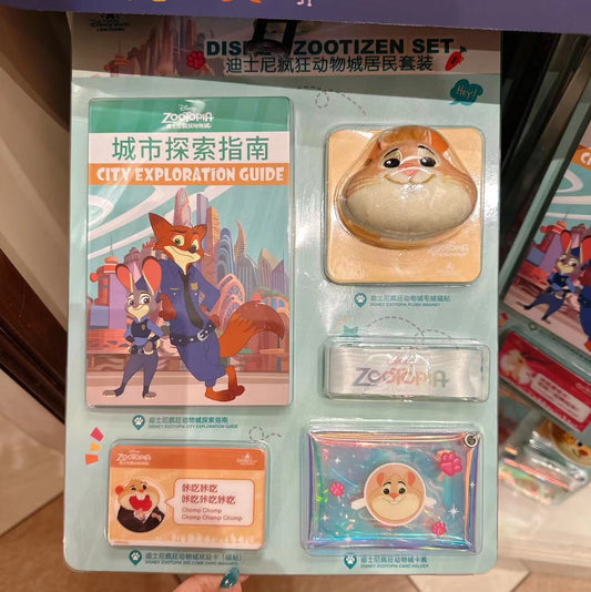 SHDL - Zootopia Collection - Stationary set