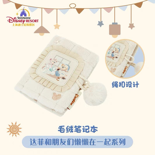 SHDL - Duffy and friends lazy collection 2024 - Notebook