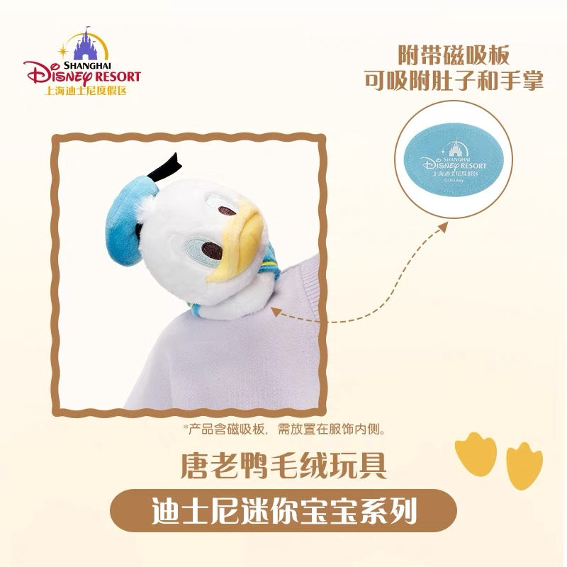 SHDL - Shoulder Plush - Donald Duck