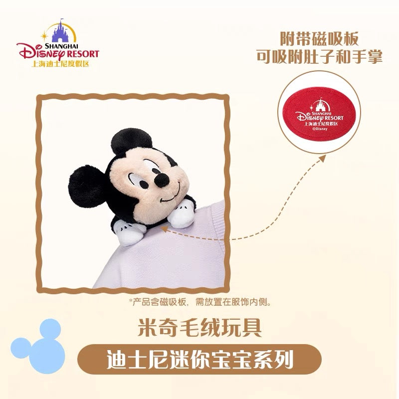 SHDL - Shoulder Plush - Mickey Mouse