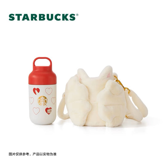 China Starbucks - Valentine's Day 2024 - 350ml Tumbler with bag