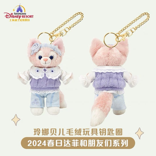 SHDL - Duffy and friends Spring 2024 collection - Plush keychain