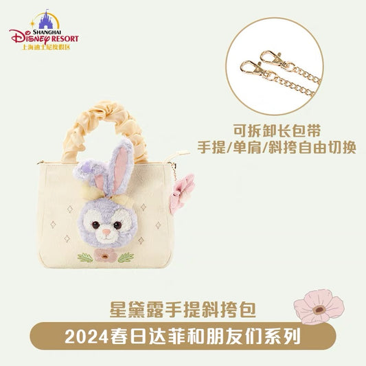 SHDL - Duffy and friends Spring 2024 collection - Handbag