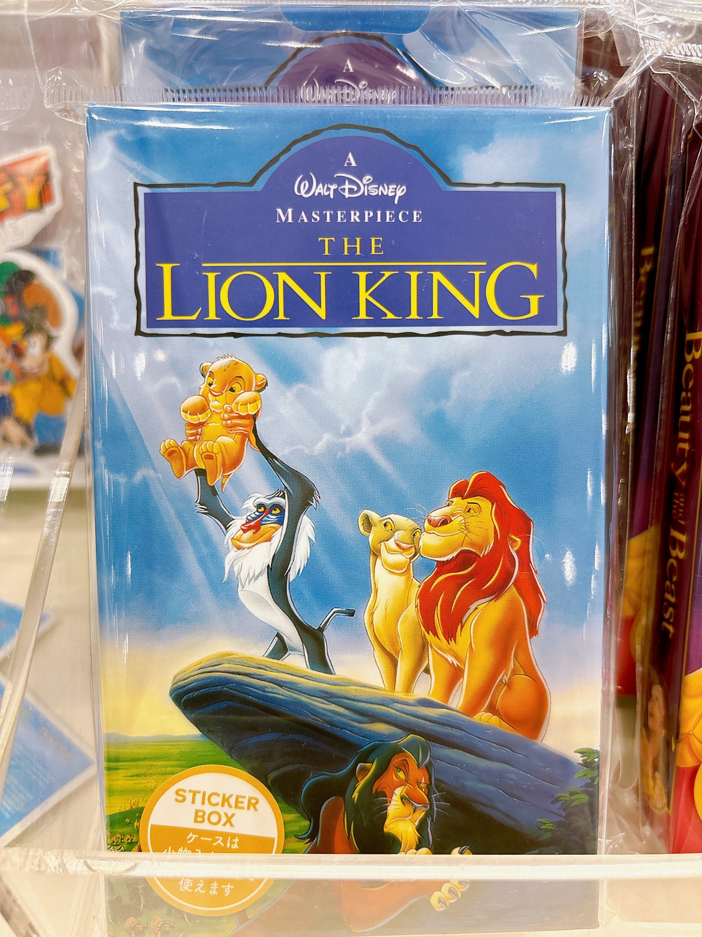 SDJ - Sticker box - Lion King