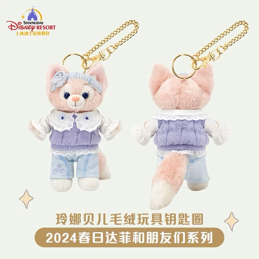 SHDL - Duffy and friends Spring 2024 Collection - Plush keychain