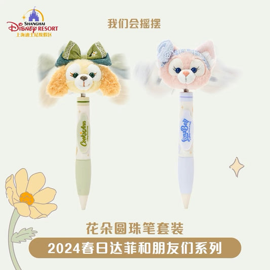 SHDL - Duffy and friends Spring 2024 Collection - Ballpen
