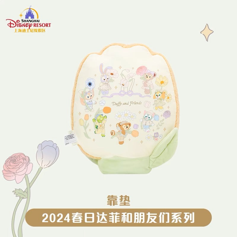 SHDL - Duffy and friends Spring 2024 Collection - Cushion