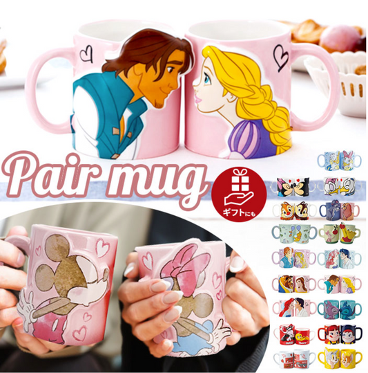 SDJ - Pair Mug