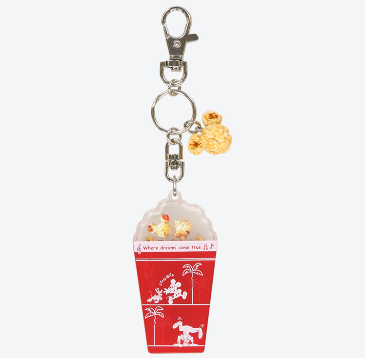 TDR - Popcorn keychain