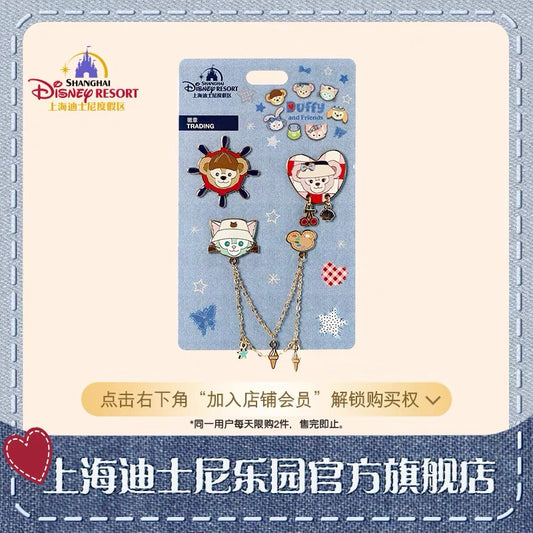 SHDL - Duffy and friends Demin Collection - Pin set