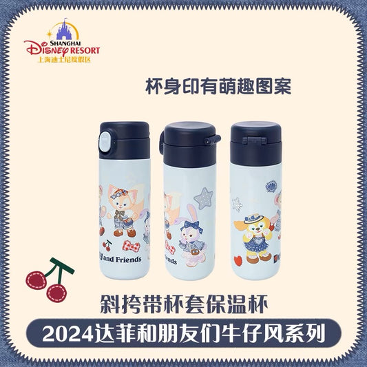 SHDL - Duffy and friends Demin Collection - Water bottle