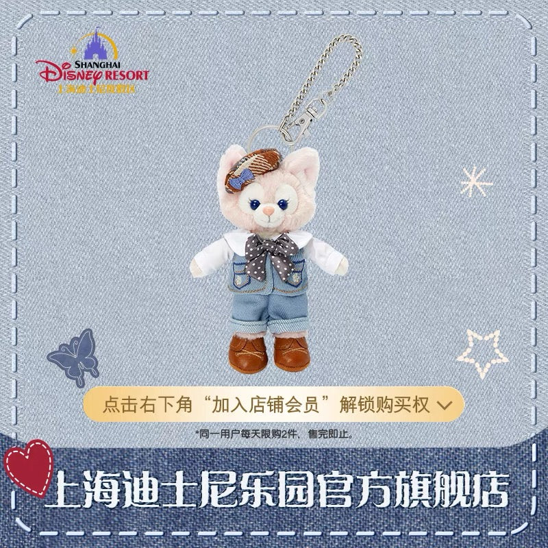 SHDL - Duffy and friends Demin Collection - keychain plush