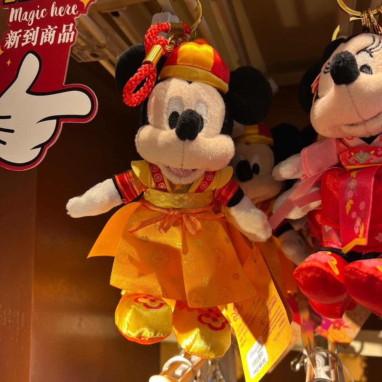 HKDL - Chinese New Year 2025 - Keychain - Mickey Mouse