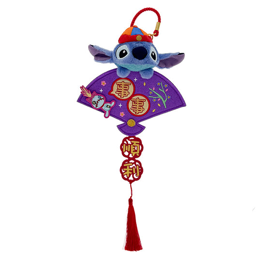 HKDL - 2026 Chinese New Year - Stitch Fai Chun