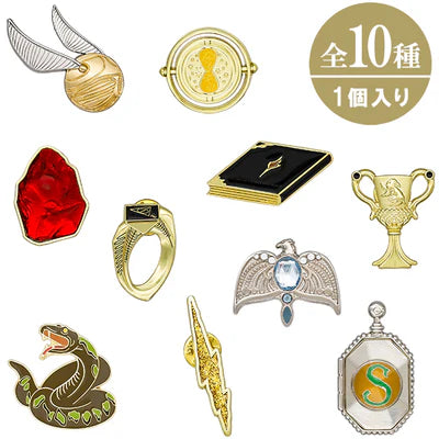 USJ - The Wizarding World of Harry Potter - Blind box pin