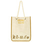 TDR - Peter Pan's Never Land Adventure - Tote bag