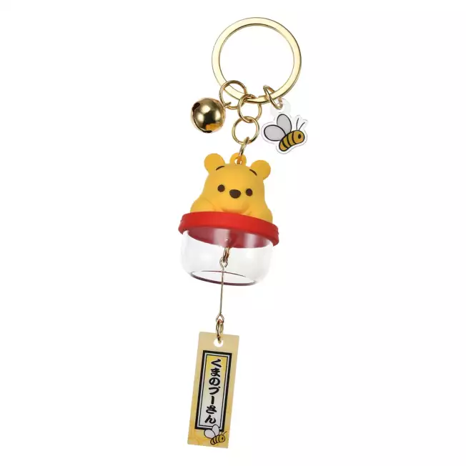 TDR - Keychain