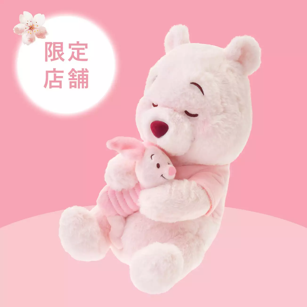 SDJ - Sakura 2024 - Pooh and Piglet Plush