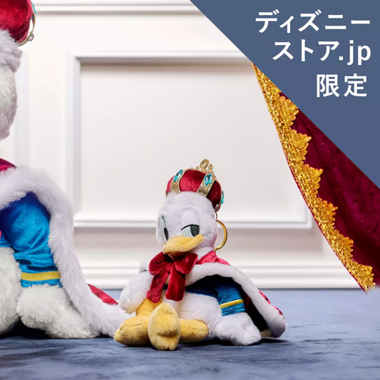 SDJ - DONALD THE KING BIRTHDAY - Plush keychain