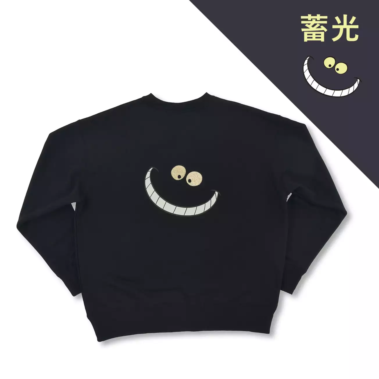 SDJ - CHESHIRE CAT collection - sweater (glow in dark)