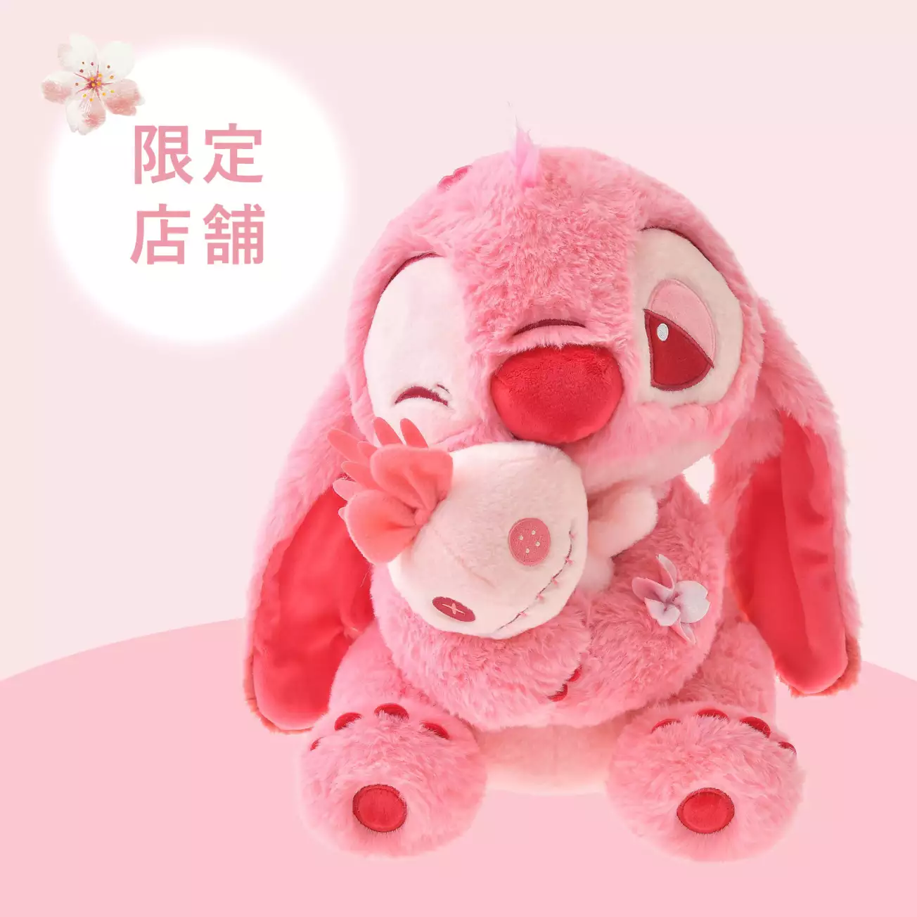 SDJ - Sakura 2024 - Stitch Plush