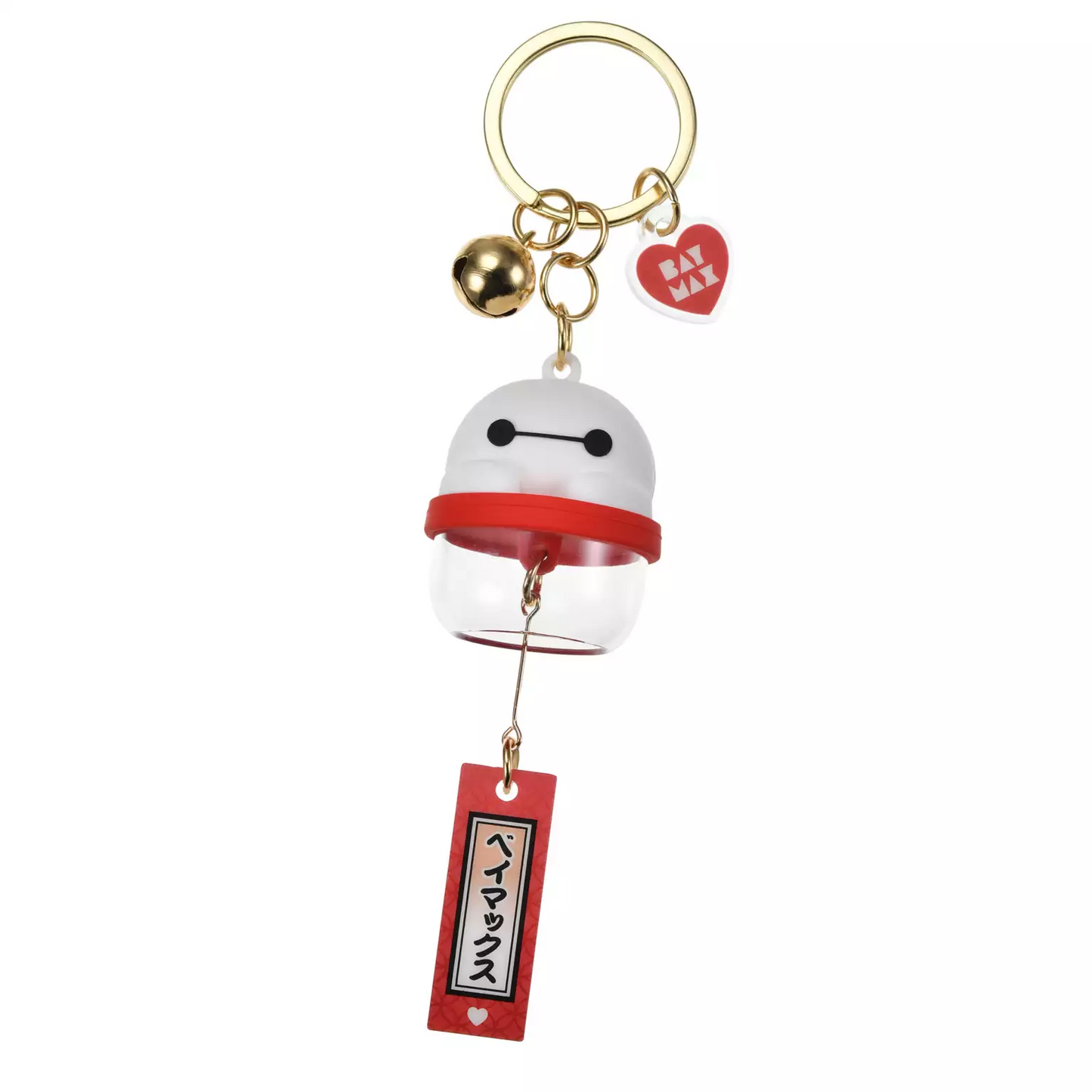 TDR - Keychain