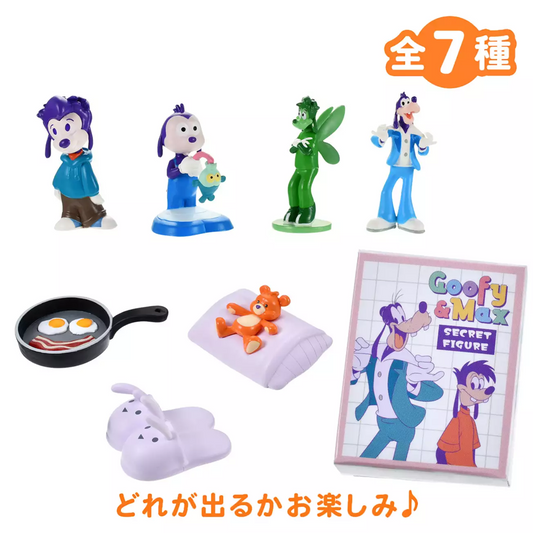 SDJ - GOOFY BIRTHDAY - random figure