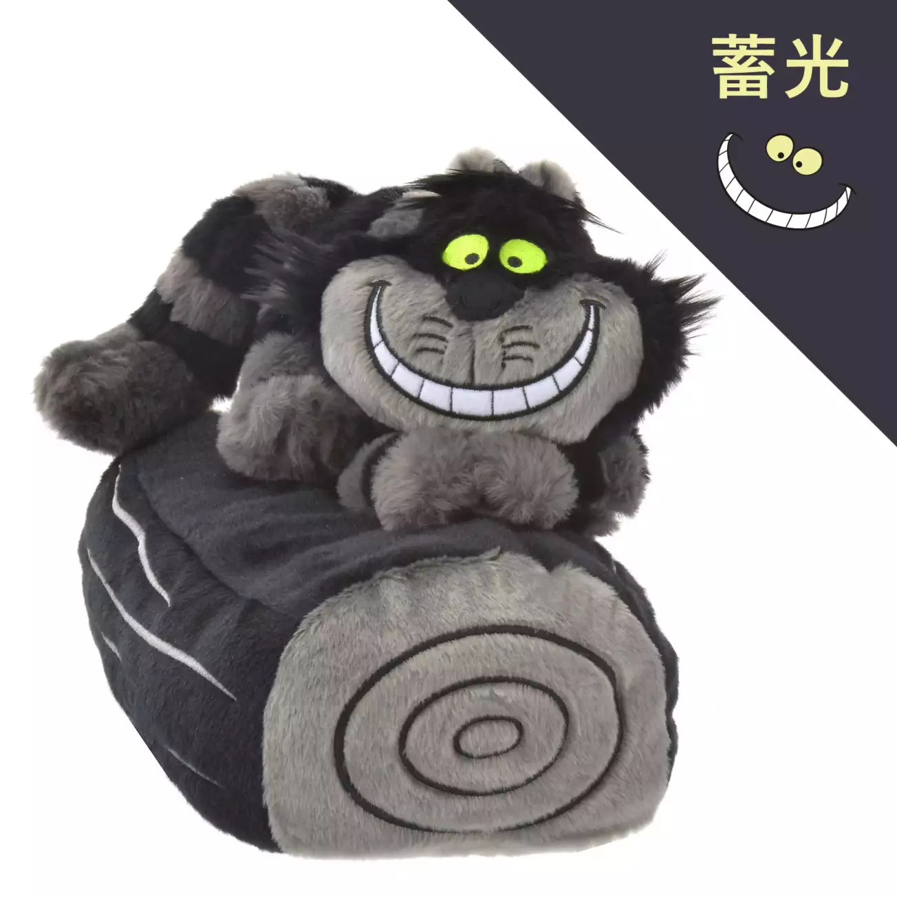 SDJ - CHESHIRE CAT collection - Tissue box cover (glow in dark)