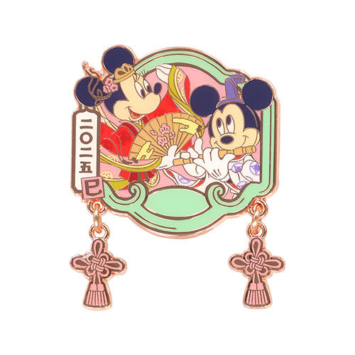 TDR - New Year 2025 - Pin