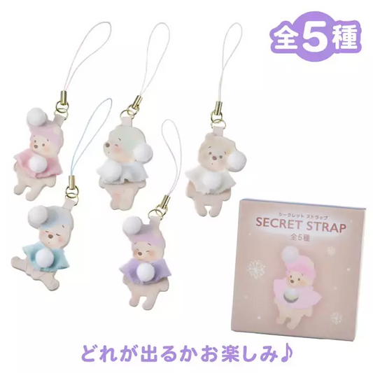 SDJ - White Pooh 2024 - Random keychain