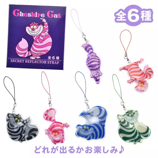 SDJ - CHESHIRE CAT collection - Random keychain