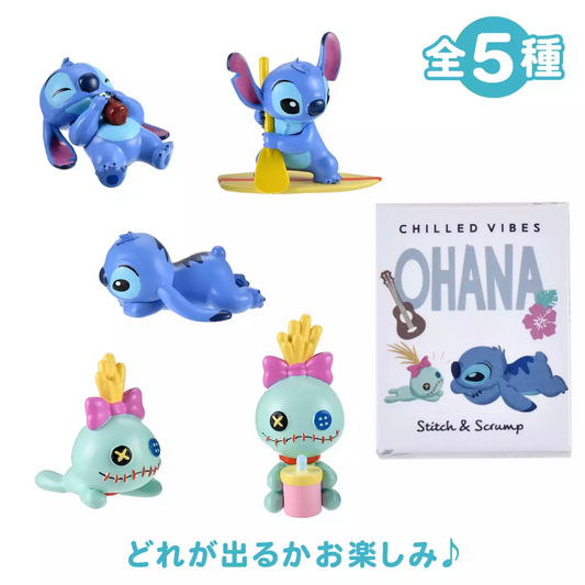 SDJ - Stitch Day 2025 - Random charm