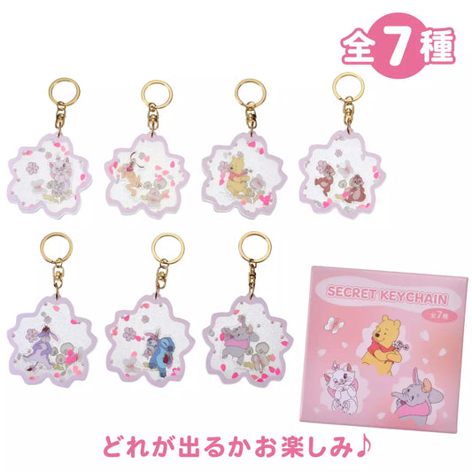 SDJ - SAKURA COLLECTION 2026 - Random keychain