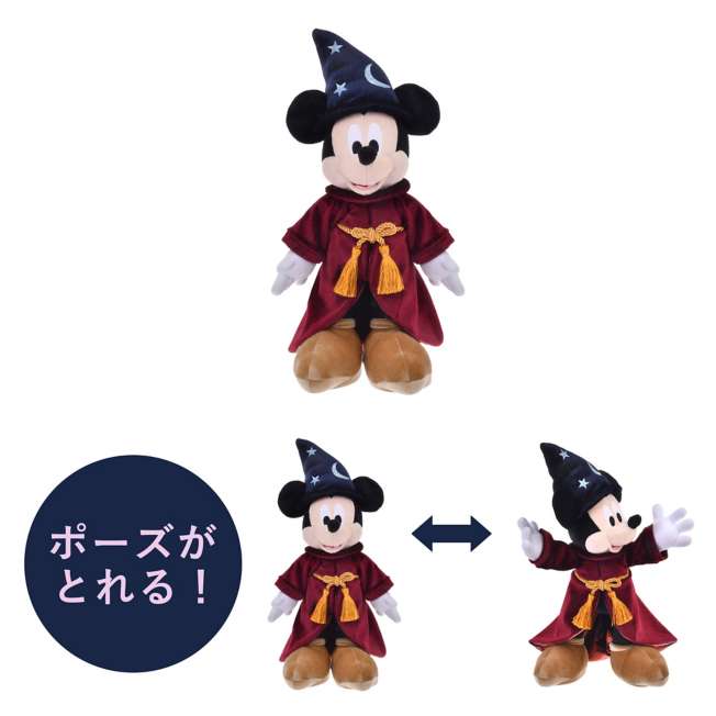 SDJ - Disney FANTASIA 85TH - Plush