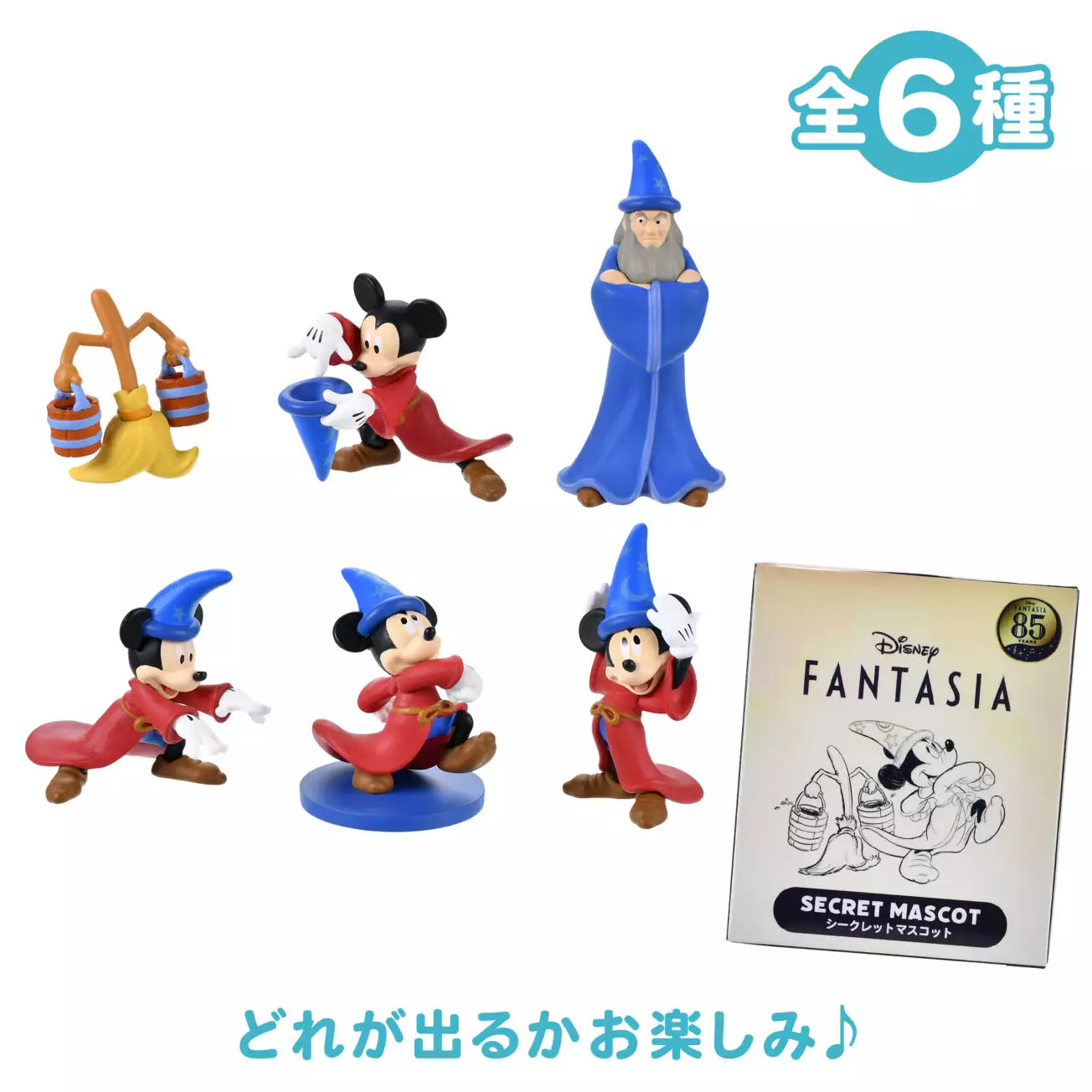 SDJ - Disney FANTASIA 85TH - Random figure