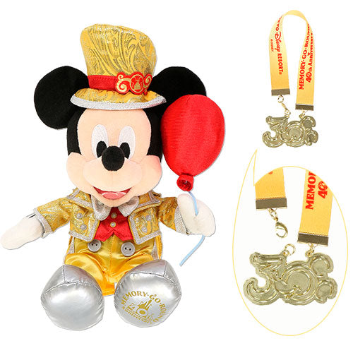 TDR - Disneyland 40th Anniversary MEMORY-GO-ROUND Collection - Mickey Mouse Plush