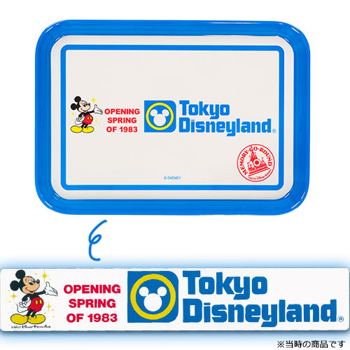 TDR - Disneyland 40th Anniversary MEMORY-GO-ROUND Collection - Tray