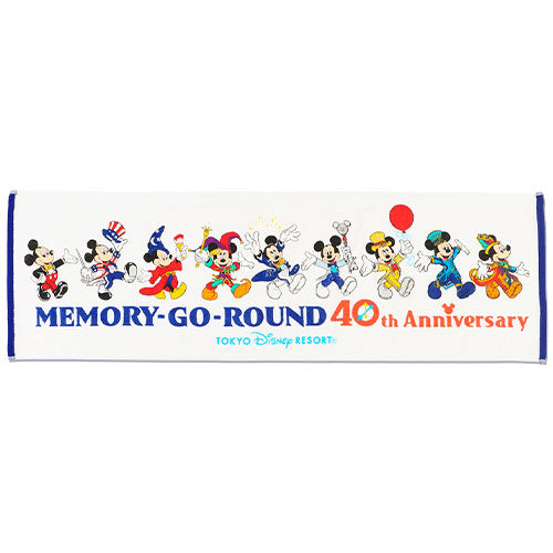 TDR - Disneyland 40th Anniversary MEMORY-GO-ROUND Collection - Long towel