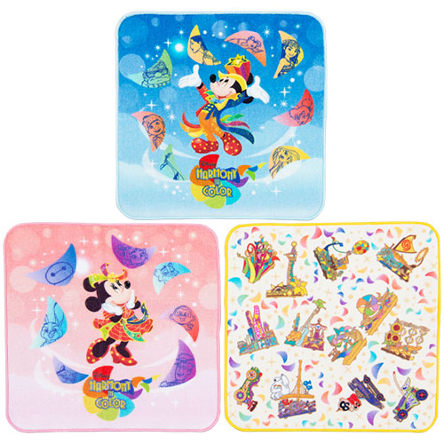 TDR - Harmony in Color Collection - Mini towel