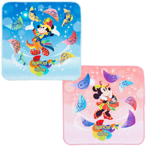 TDR - Harmony in Color Collection - Mini towel