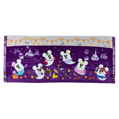 TDR - Halloween 2023 - Towel