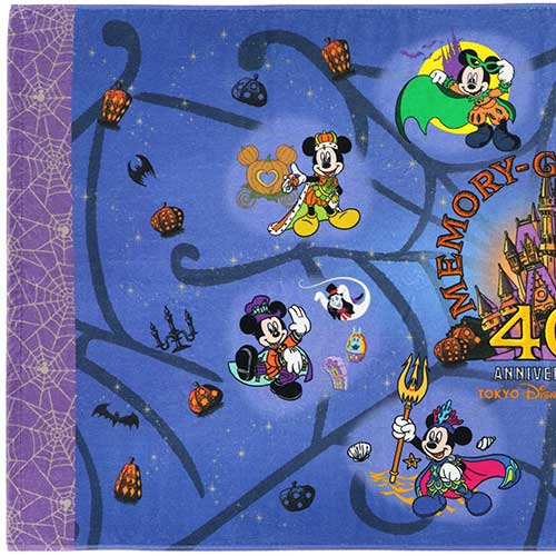 TDR - Halloween 2023 - Bath towel