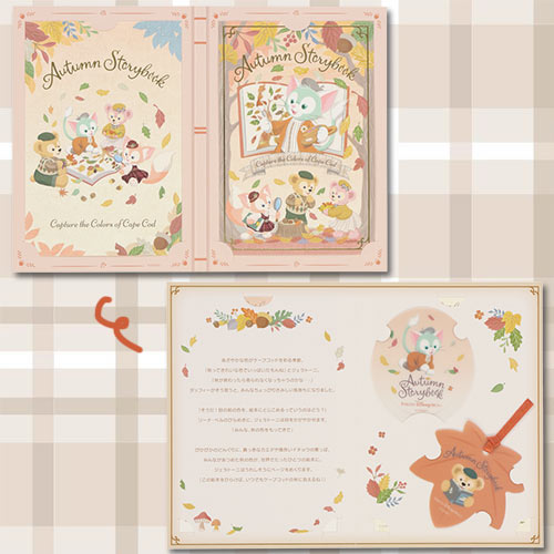 TDR - Duffy and friends Autumn Storybook Collection - Postcard set