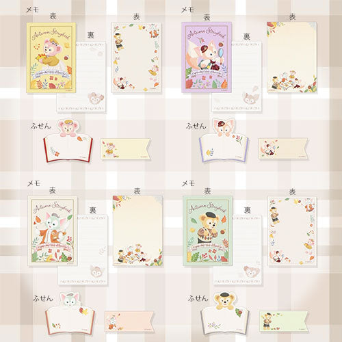 TDR - Duffy and friends Autumn Storybook Collection - Memo set